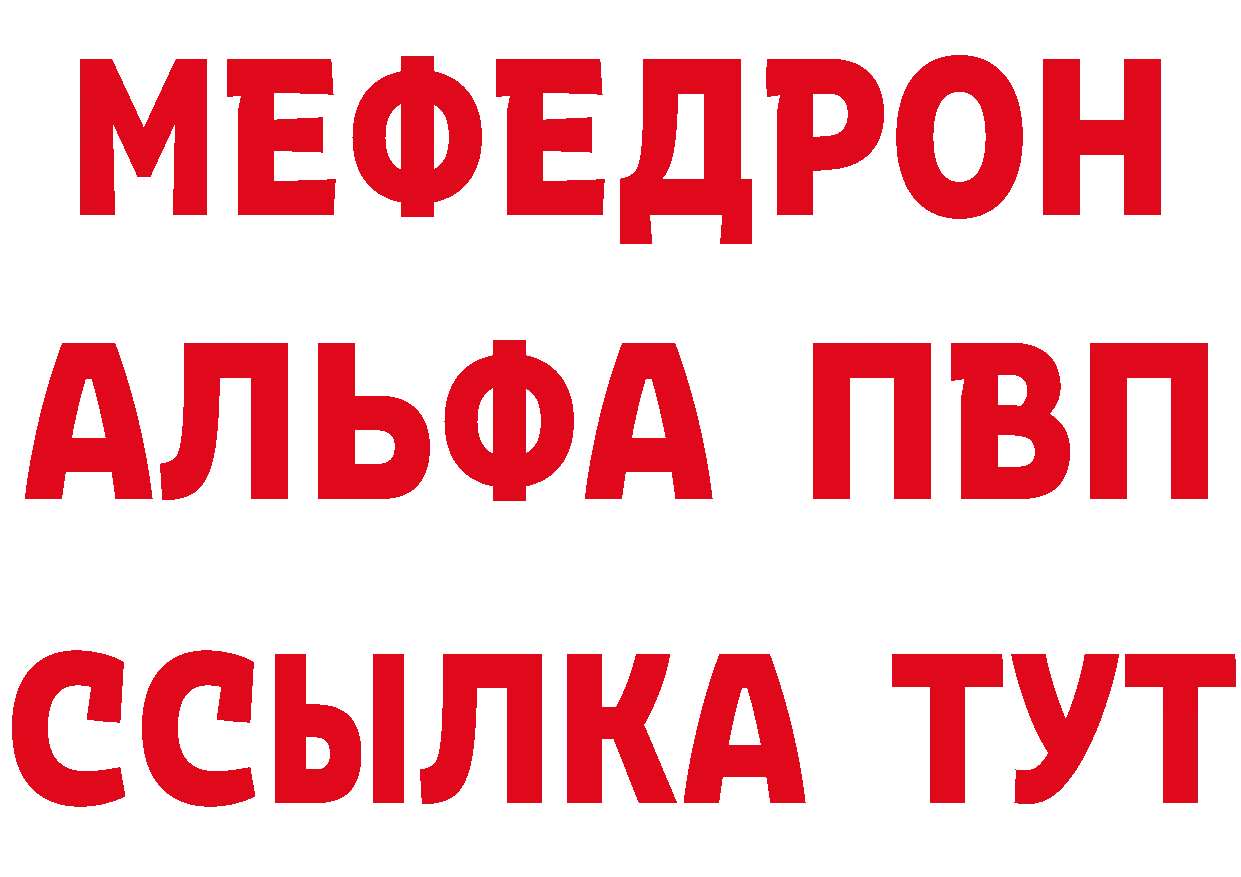 ТГК концентрат tor даркнет мега Анива